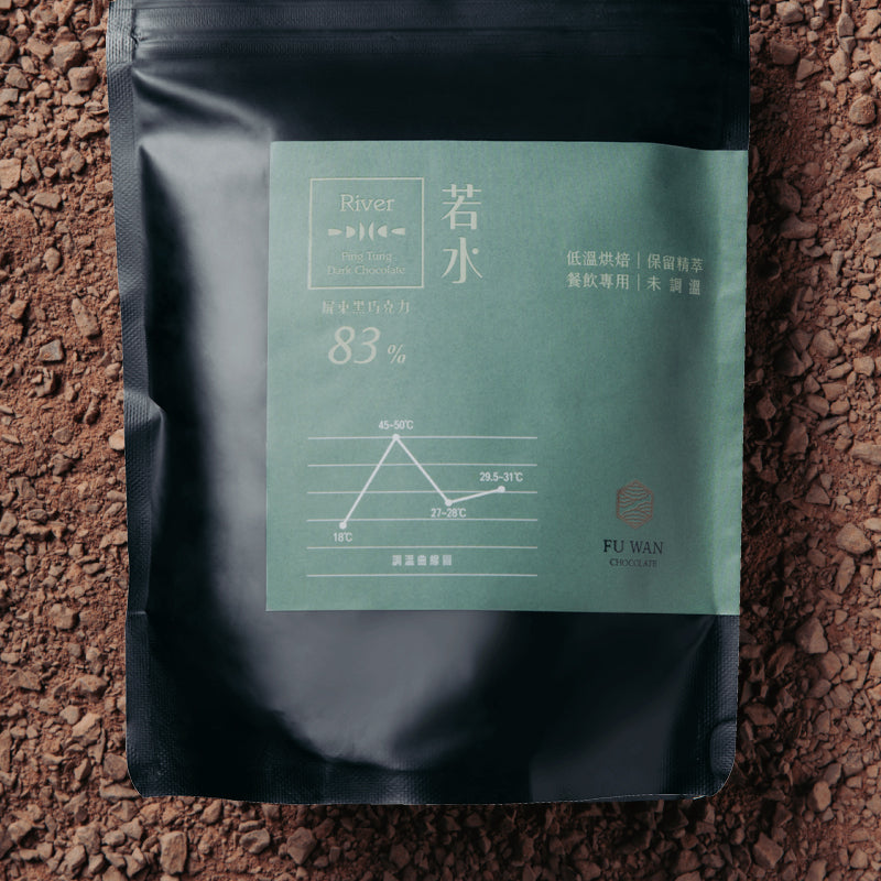 83% 若水屏東巧克力 (沖泡式巧克力)