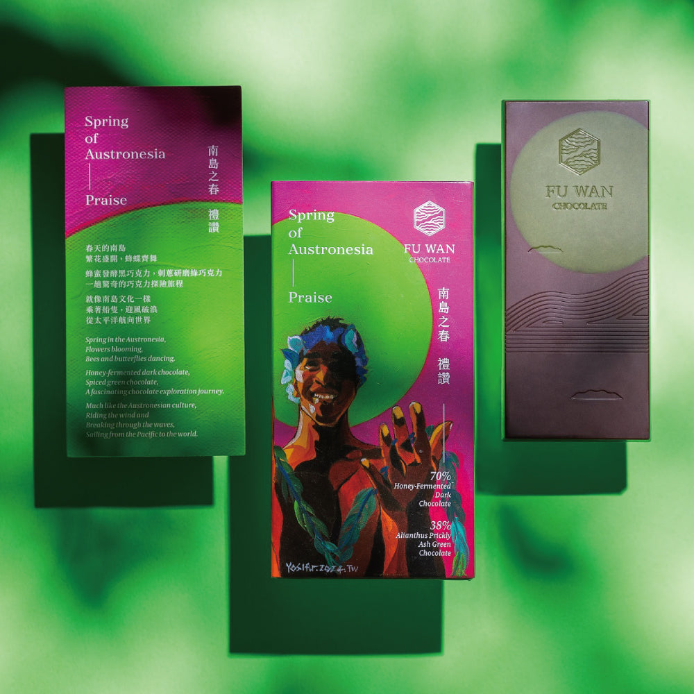 南島之春－禮讚 │ 70%蜂蜜發酵黑巧力&38刺蔥綠巧力