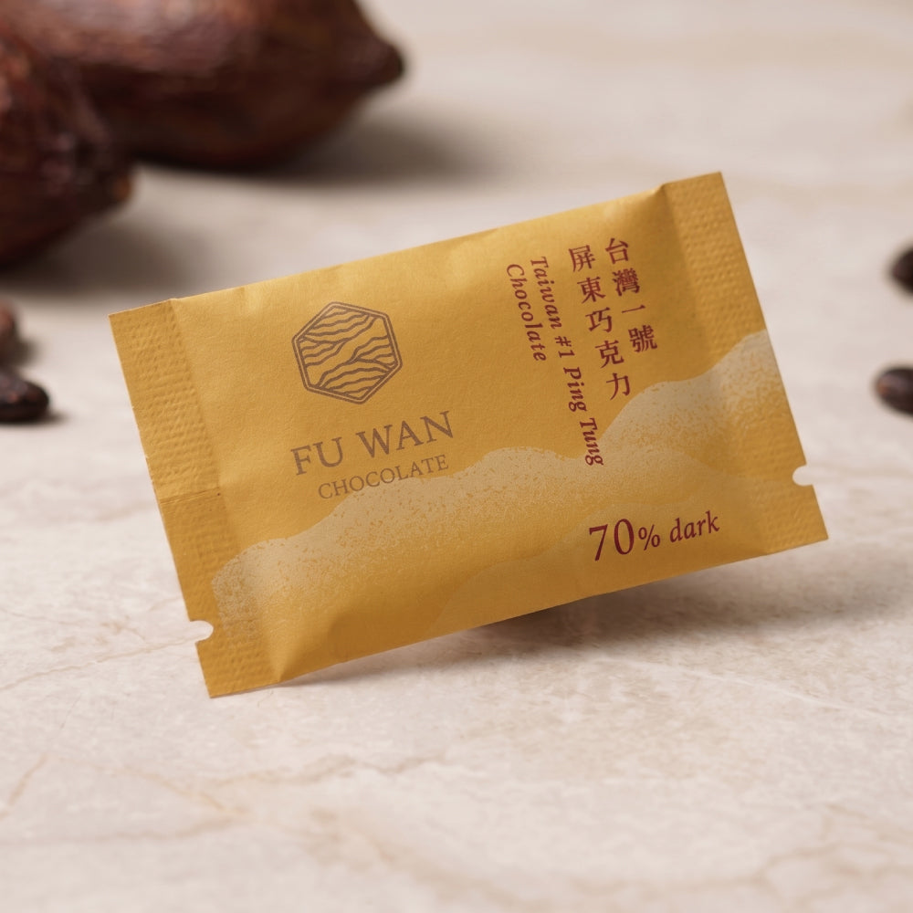 禮盒-70% 台灣一號巧克力 (20片入)