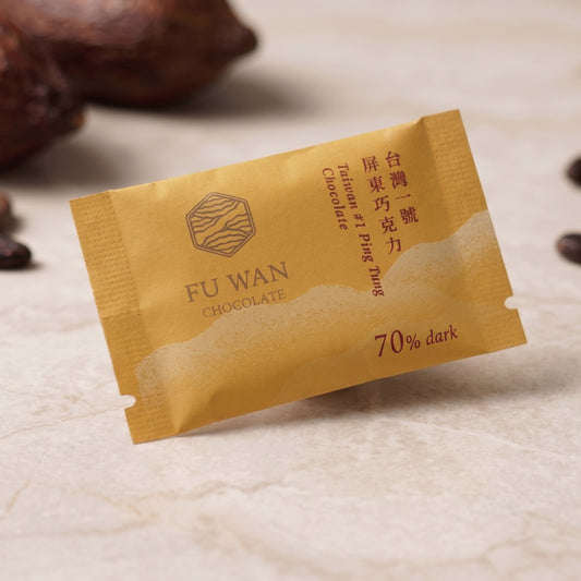 禮盒-70% 台灣一號巧克力 (20片入)