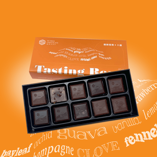 福灣巧克力風味探索禮盒