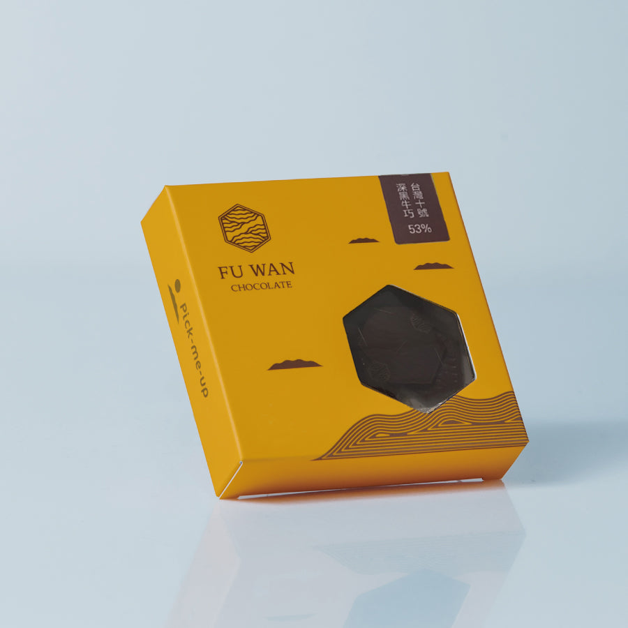 53%台灣十號深黑牛奶巧克力薄片