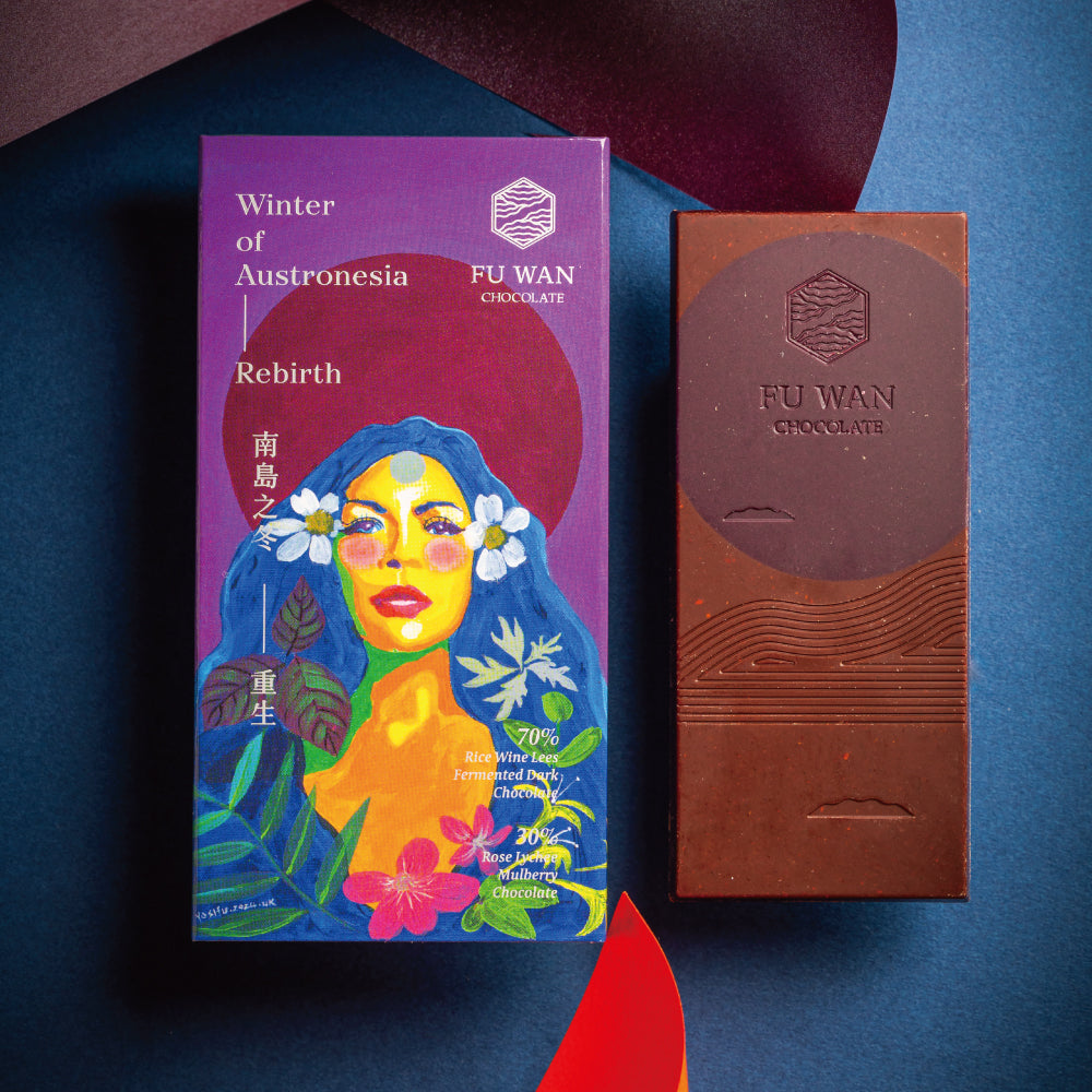 南島之冬－重生 │ 70%酒釀發酵黑巧克力與30%玫瑰荔枝巧克力