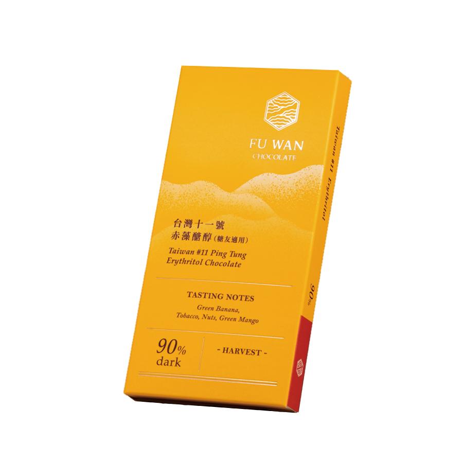 90% 台灣十一號 赤藻醣醇巧克力