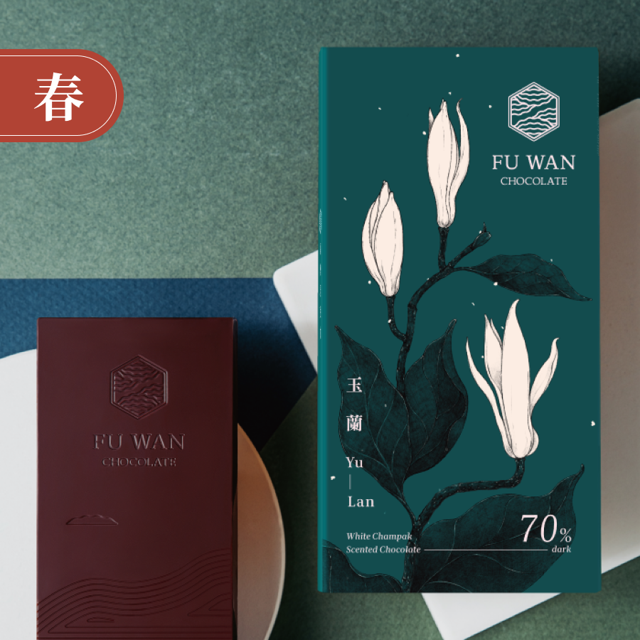 70% 玉蘭巧克力