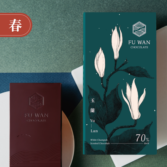 70% 玉蘭巧克力