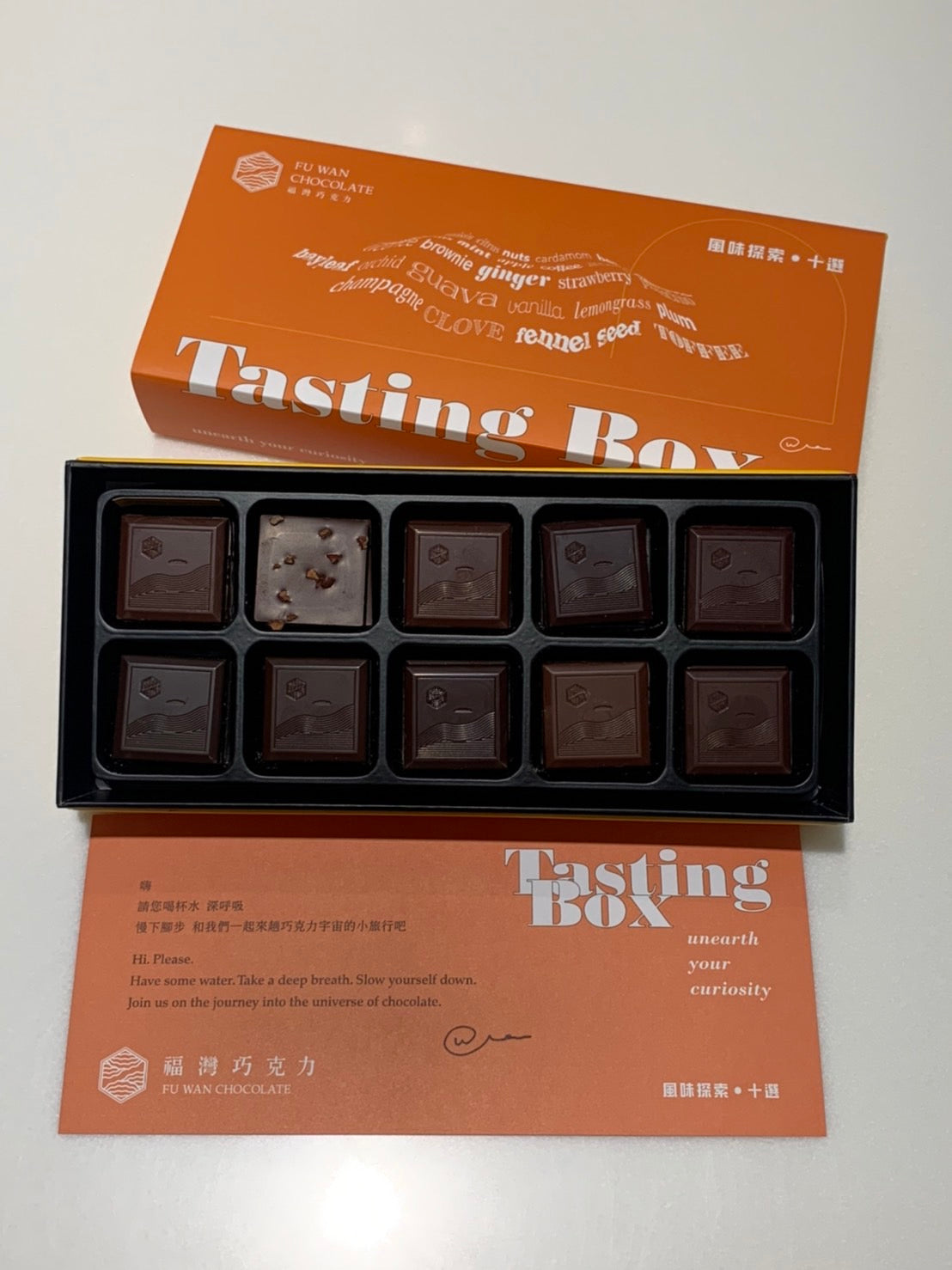 福灣巧克力風味探索禮盒